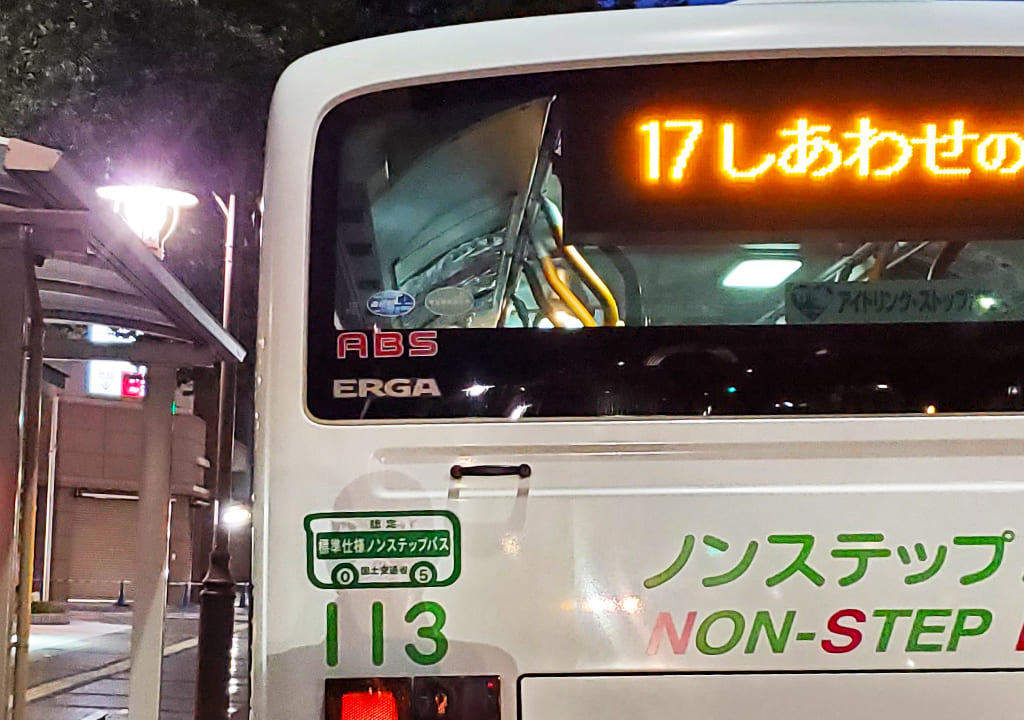 神戸市営バスに停車中のバス写真