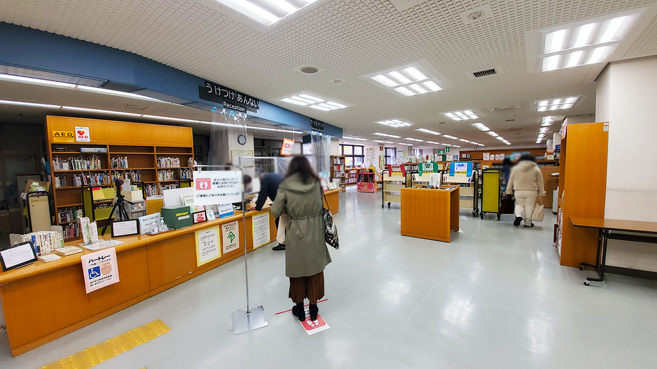神戸市立新長田図書館の受付写真
