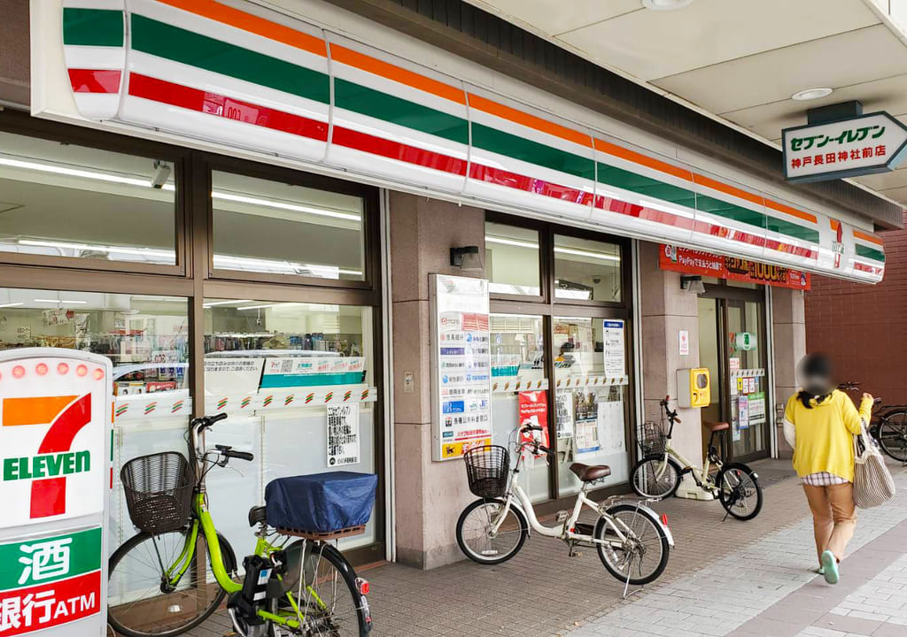 高速長田駅すぐ長田神社前にあるセブンイレブン神戸長田神社前店の画像