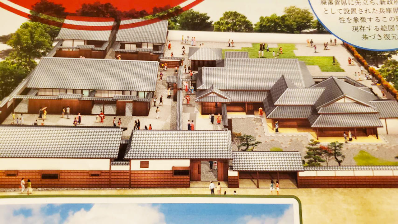 2021年秋頃オープン予定の県立兵庫津ミュージアム初代県庁館の画像