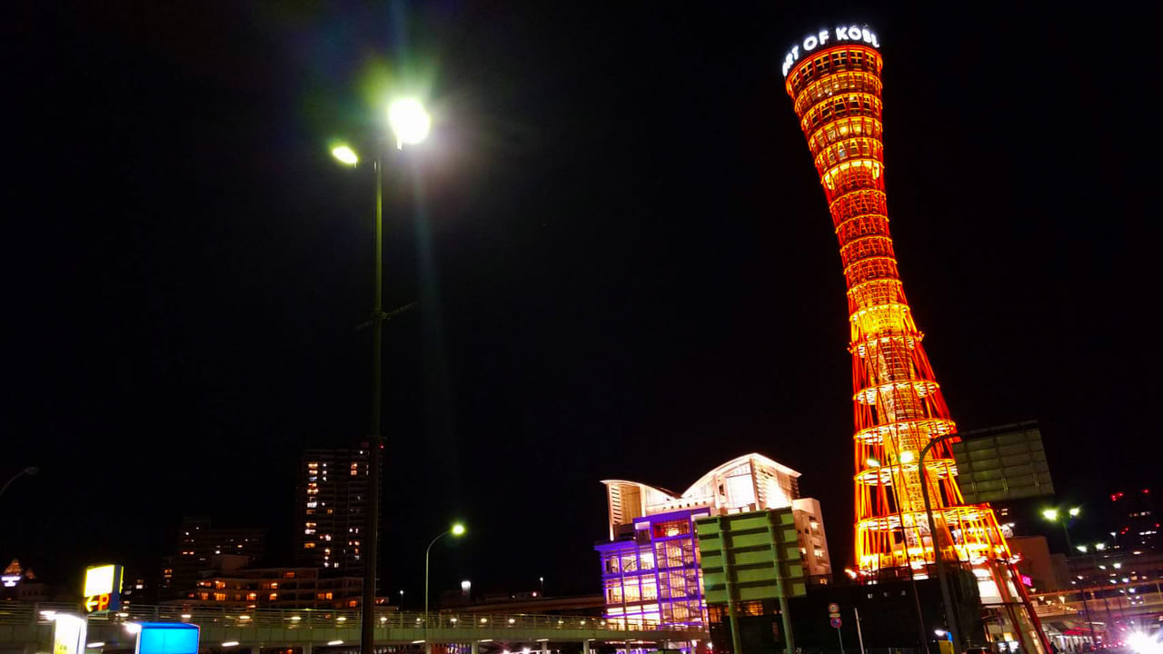 ポートタワーのある港町神戸の画像