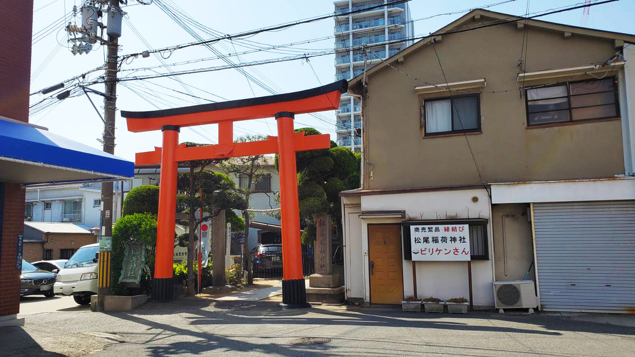 日本最古のビリケンさんが祀られている兵庫区にある松尾稲荷神社の画像