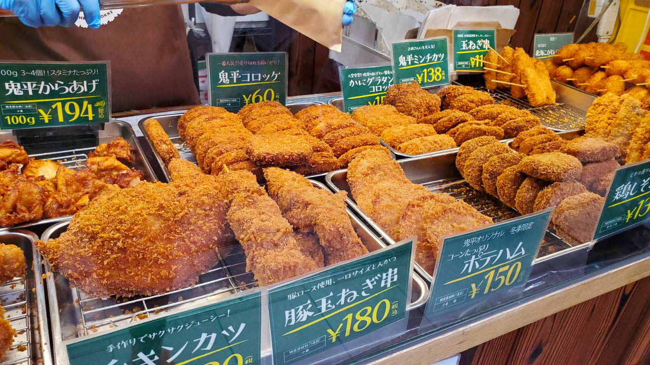 食べ放題を開催する鬼平コロッケ新長田店の画像