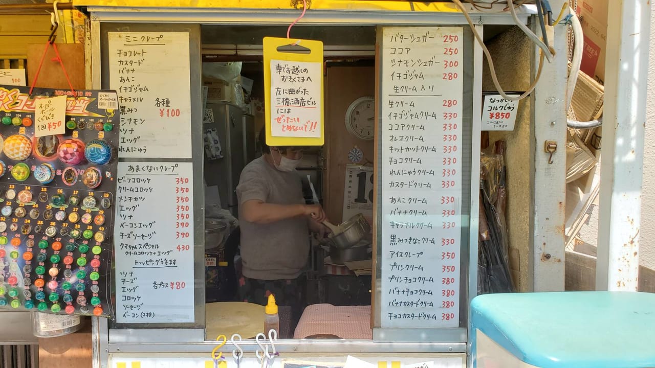 和田岬にある絶品クレープがおいしい駄菓子屋淡路屋の画像