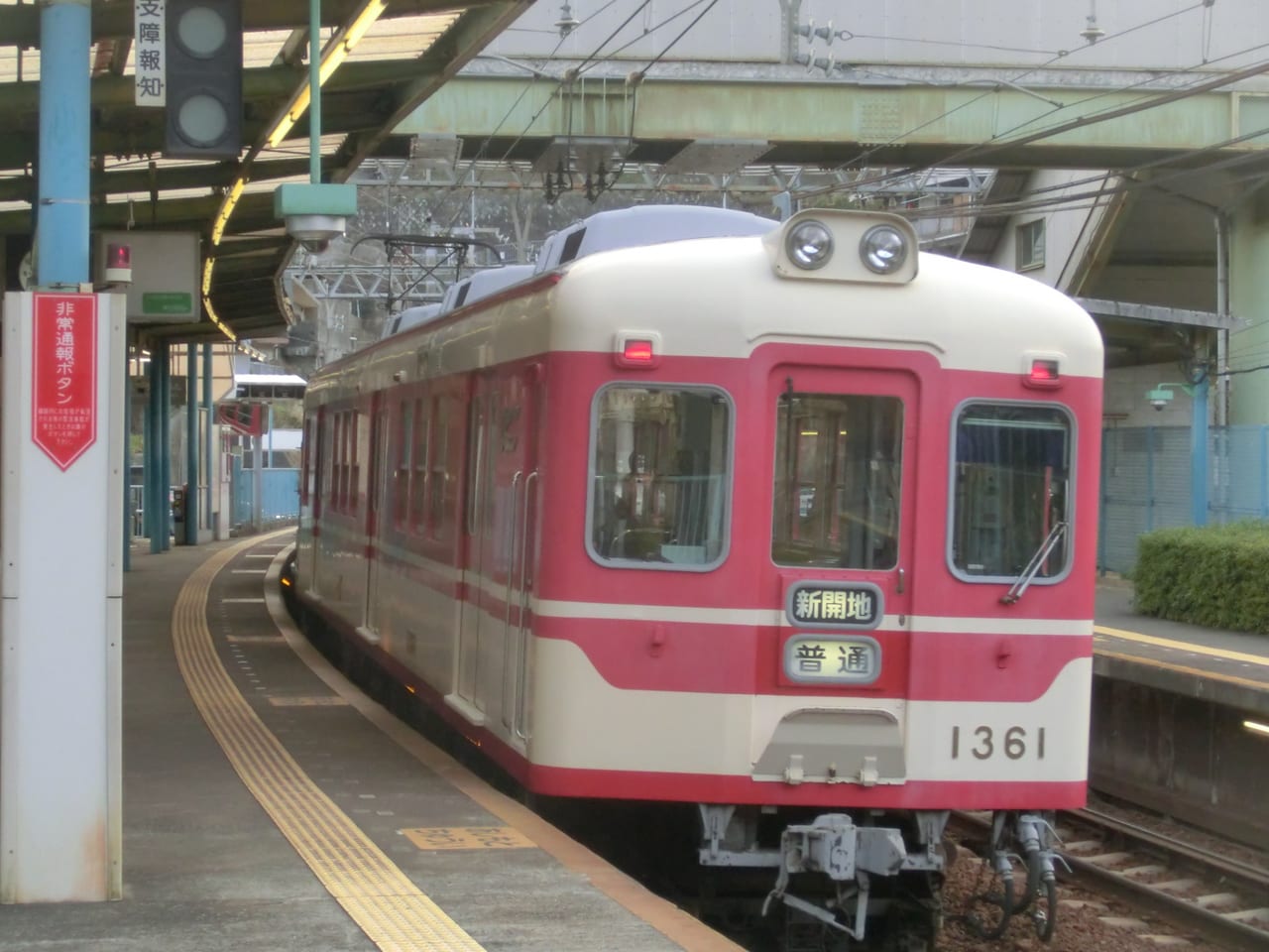 神戸電鉄の車両画像