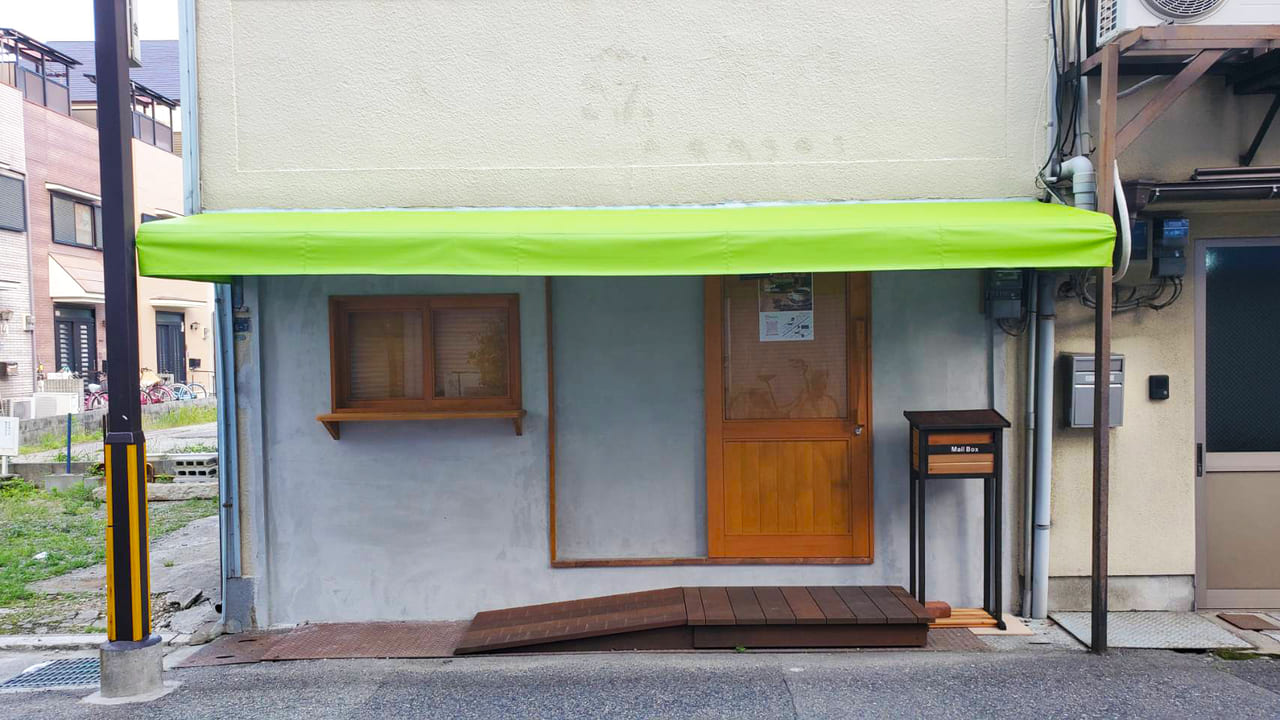 2021年6月オープン予定、新長田と駒ヶ林すぐ自家焙煎珈琲と焼き立てパンの店「下町Cafe茶豆」の画像