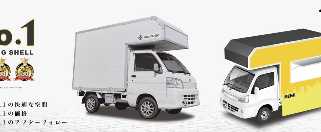 キッチンカー製造販売「旅する家」を展開しているJUSETZマーケティングさんの画像
