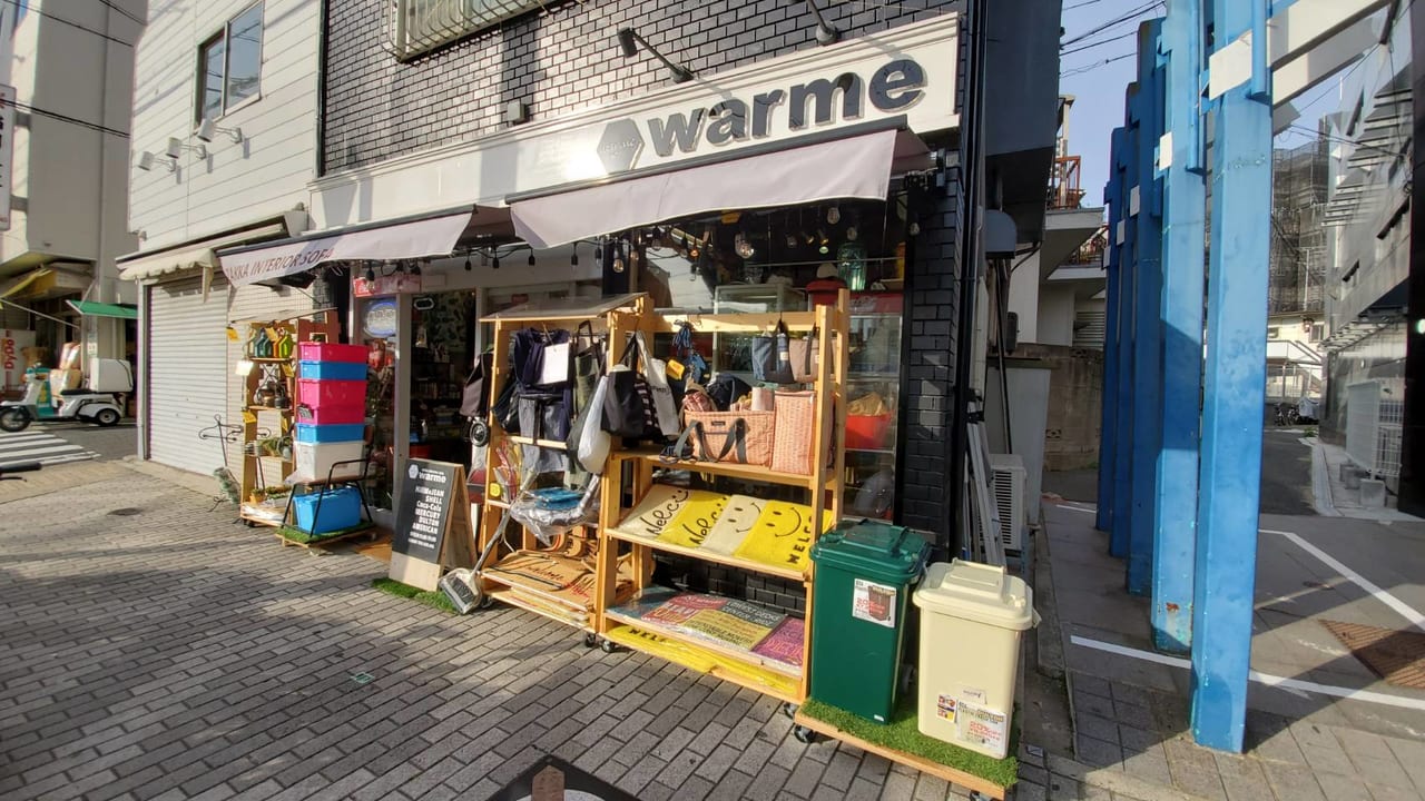 カワイイがいっぱい長田神社スグ、ここでしか買えないオシャレ雑貨こだわりのお店「warme KOBE NAGATA」