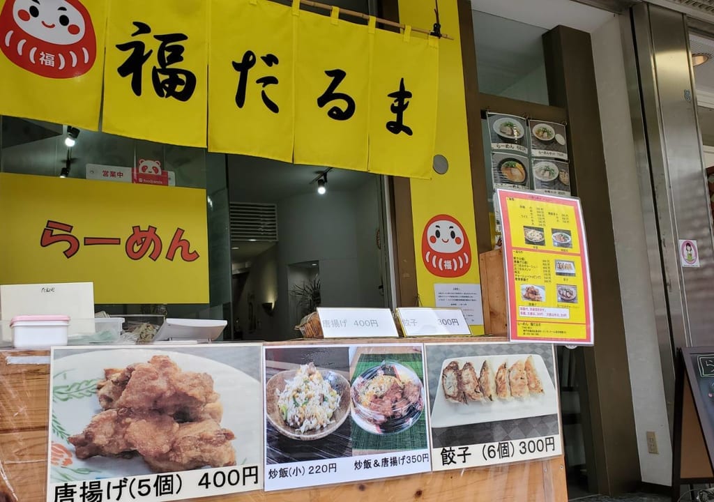 最後までアツアツスープと炙りチャーシューの旨いラーメン屋、長田神社参道にあるらーめん福だるまの画像