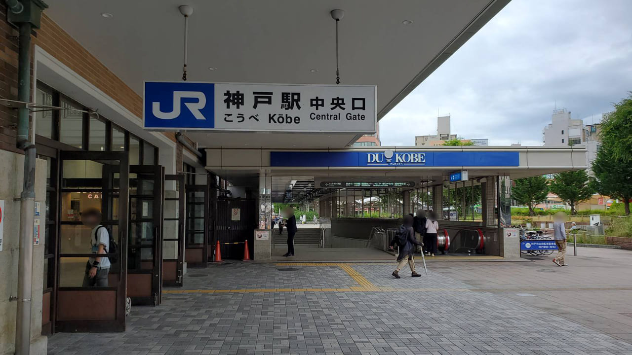 JR神戸駅前の画像