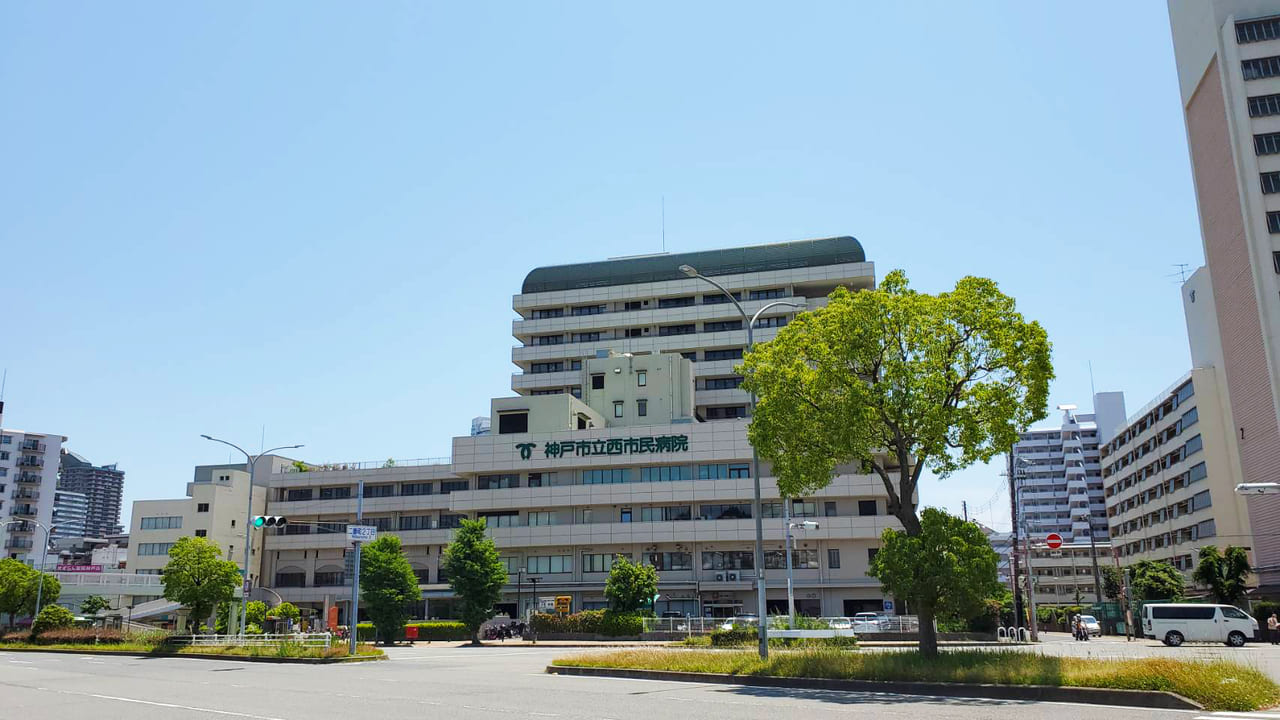 長田区にある神戸市立医療センター西市民病院の画像