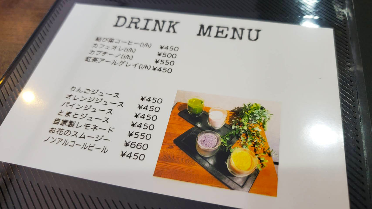 長田神社すぐの場所にあるこだわりの旬なお野菜たっぷりヘルシーランチのおしゃれなカフェMUSUBINAKichenの画像