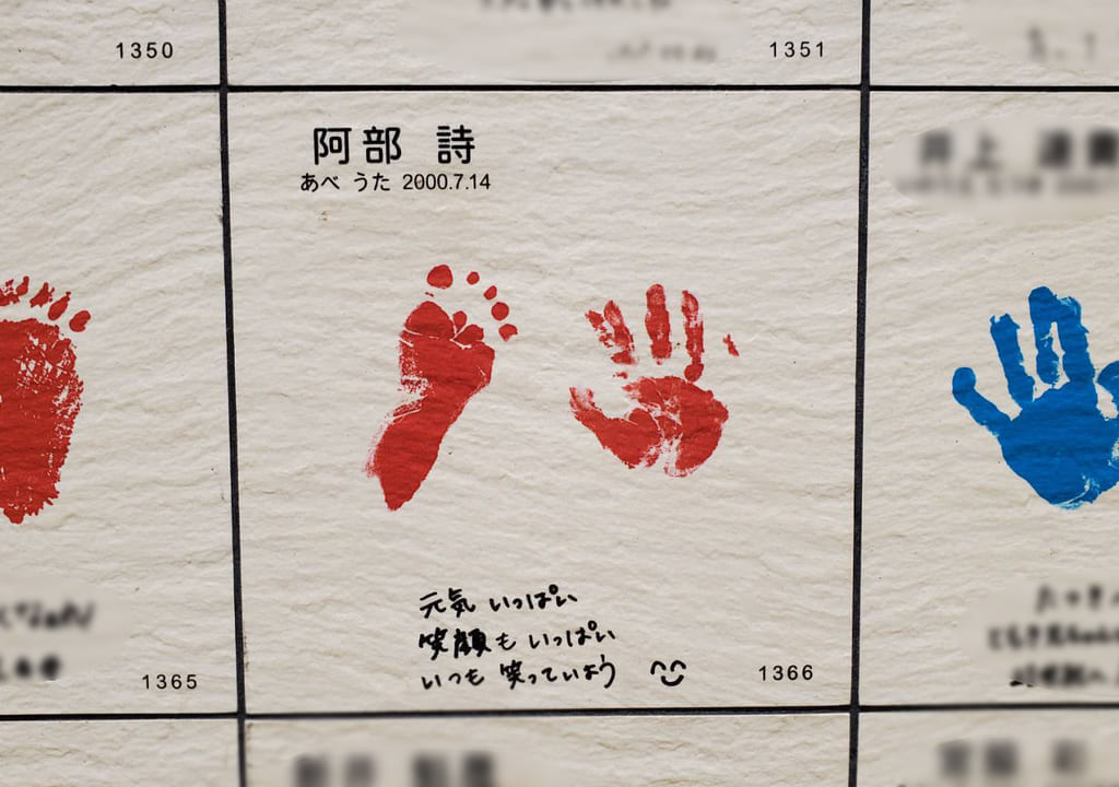 神戸市営地下鉄海岸線三宮・花時計前駅にある東京オリンピック金メダリスト阿部詩選手の手形の画像
