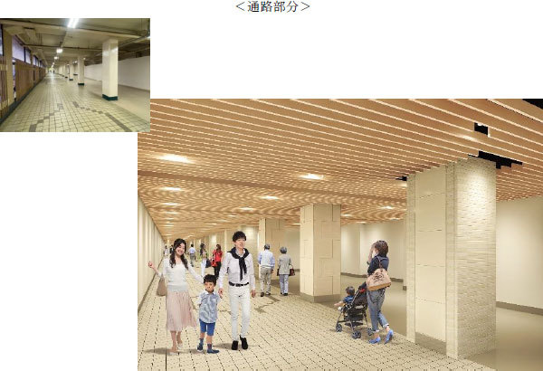 新開地駅・高速神戸駅間連絡地下通路をリニューアルの画像