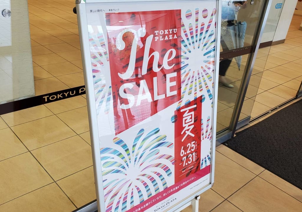 新長田駅前すぐの場所にある「東急プラザ新長田」TheSALEの画像