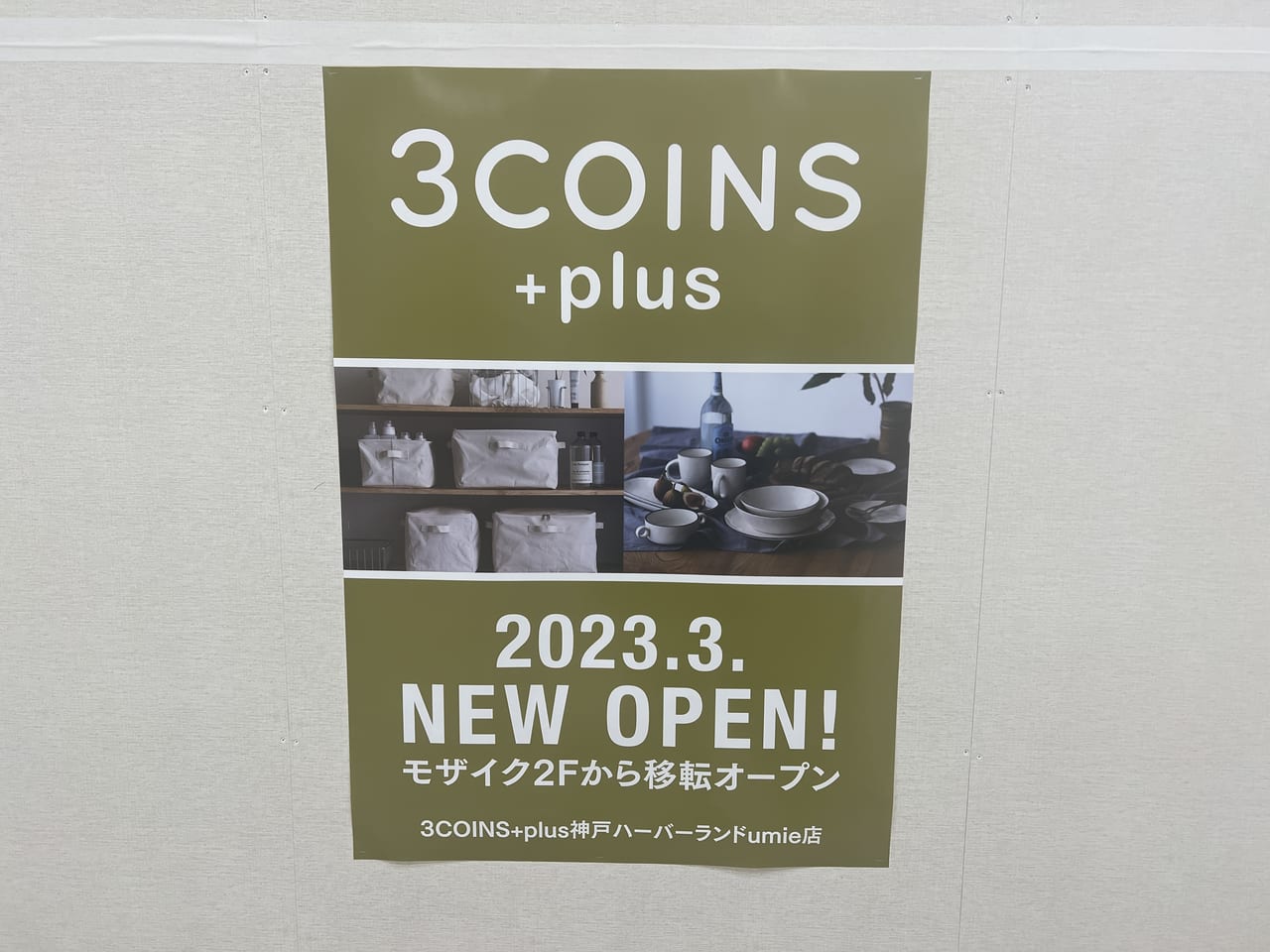 3COINS+plus