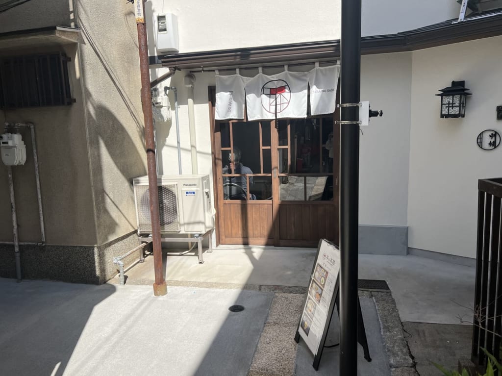 tairano_sabou