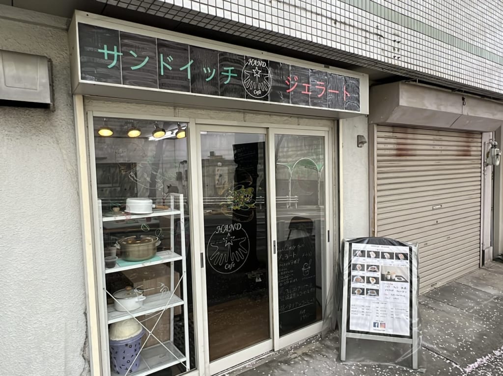 HAND Cafe the Sandwich