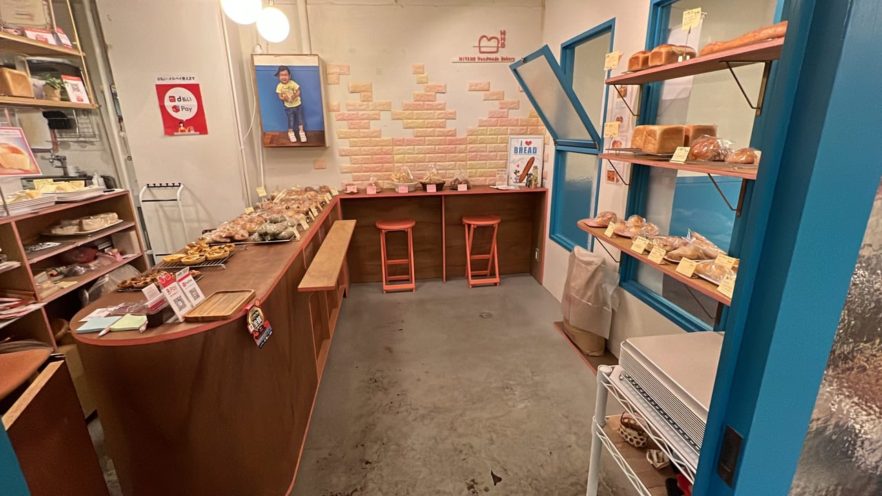 miya_handmade_bakery