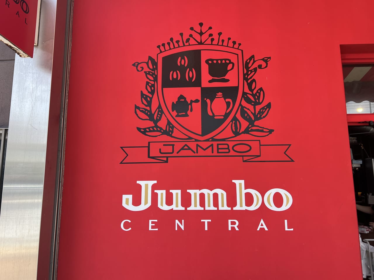 jumbo_central