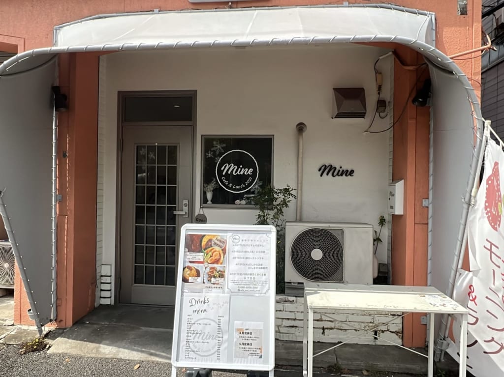 cafe&lunch mine