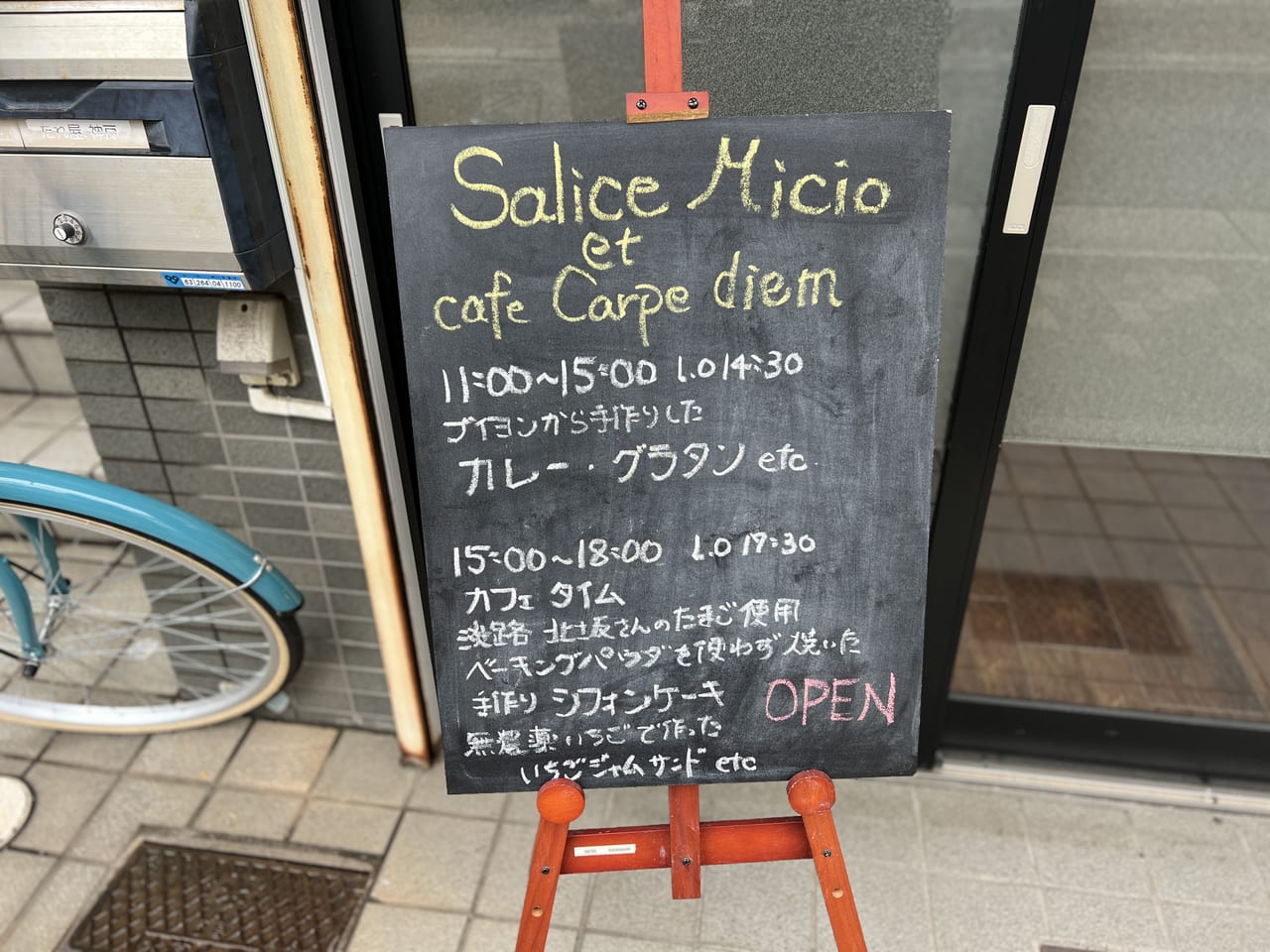 Salice Micio et cafe Carpe diem