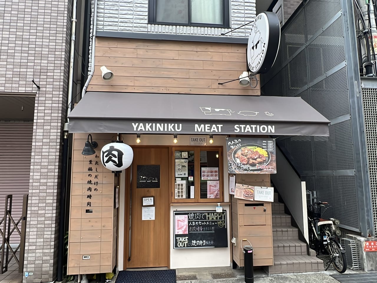 meatstation_kobe