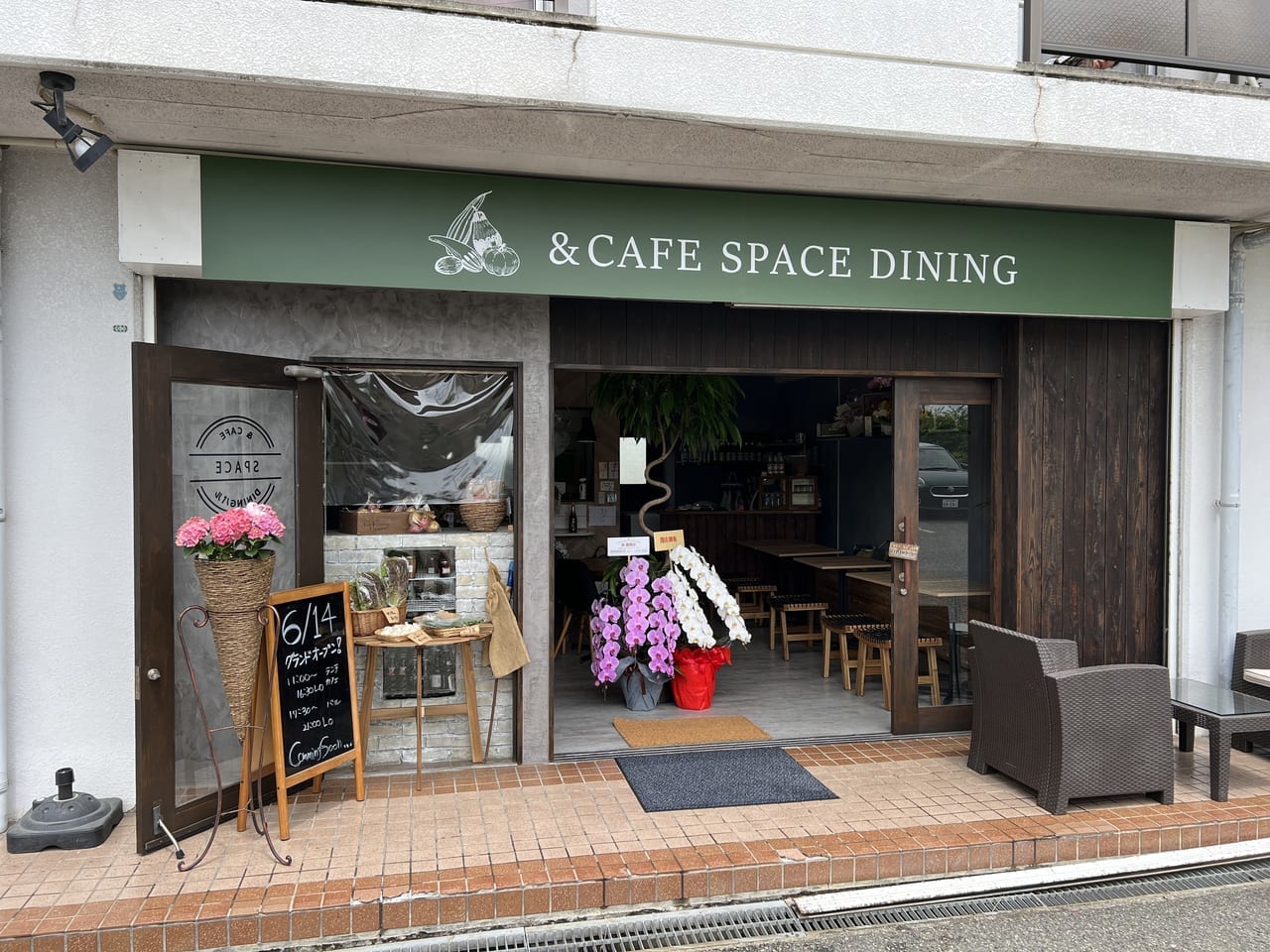 & CAFE SPACE DINING