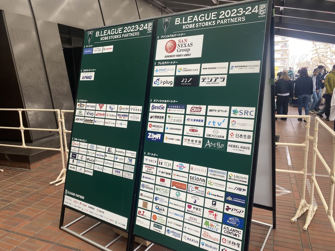 2024.4神戸ストークス試合8