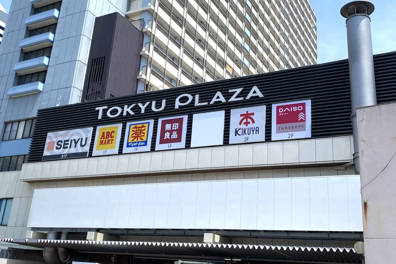 2024.6東急プラザ新長田リニューアル8