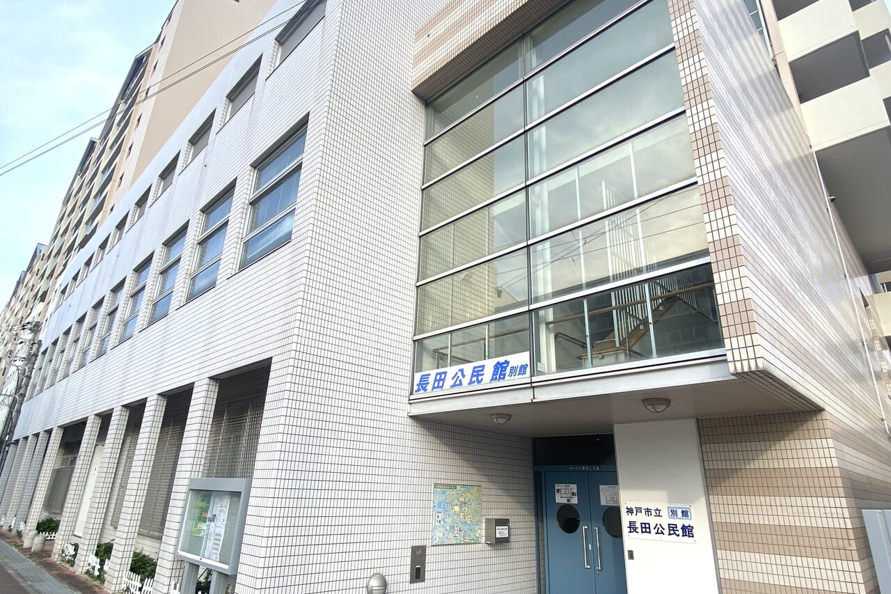2024.6長田公民館サマースクール5