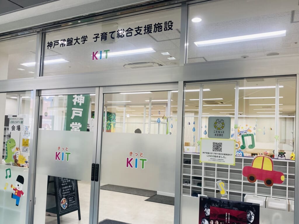 2024.7常盤大学公開講座3