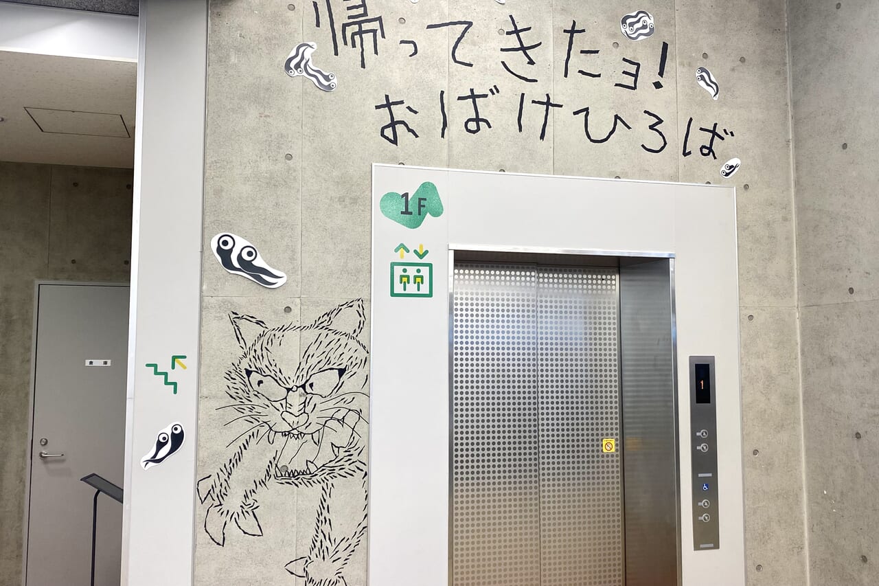2024.8新開地おばけ6