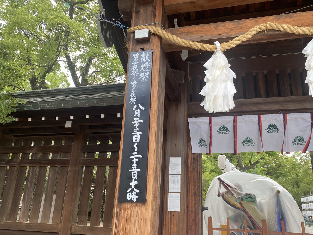 2024.8湊川神社夏祭り8