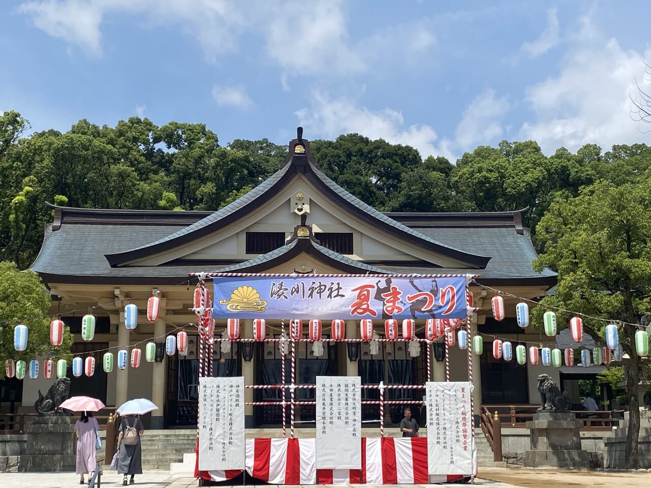 2024.8湊川神社夏祭り6