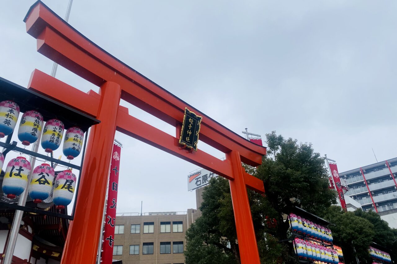 2025.1えべっさん1、えべっさん2