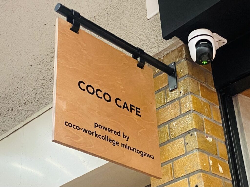 2025.1COCOCAFE1