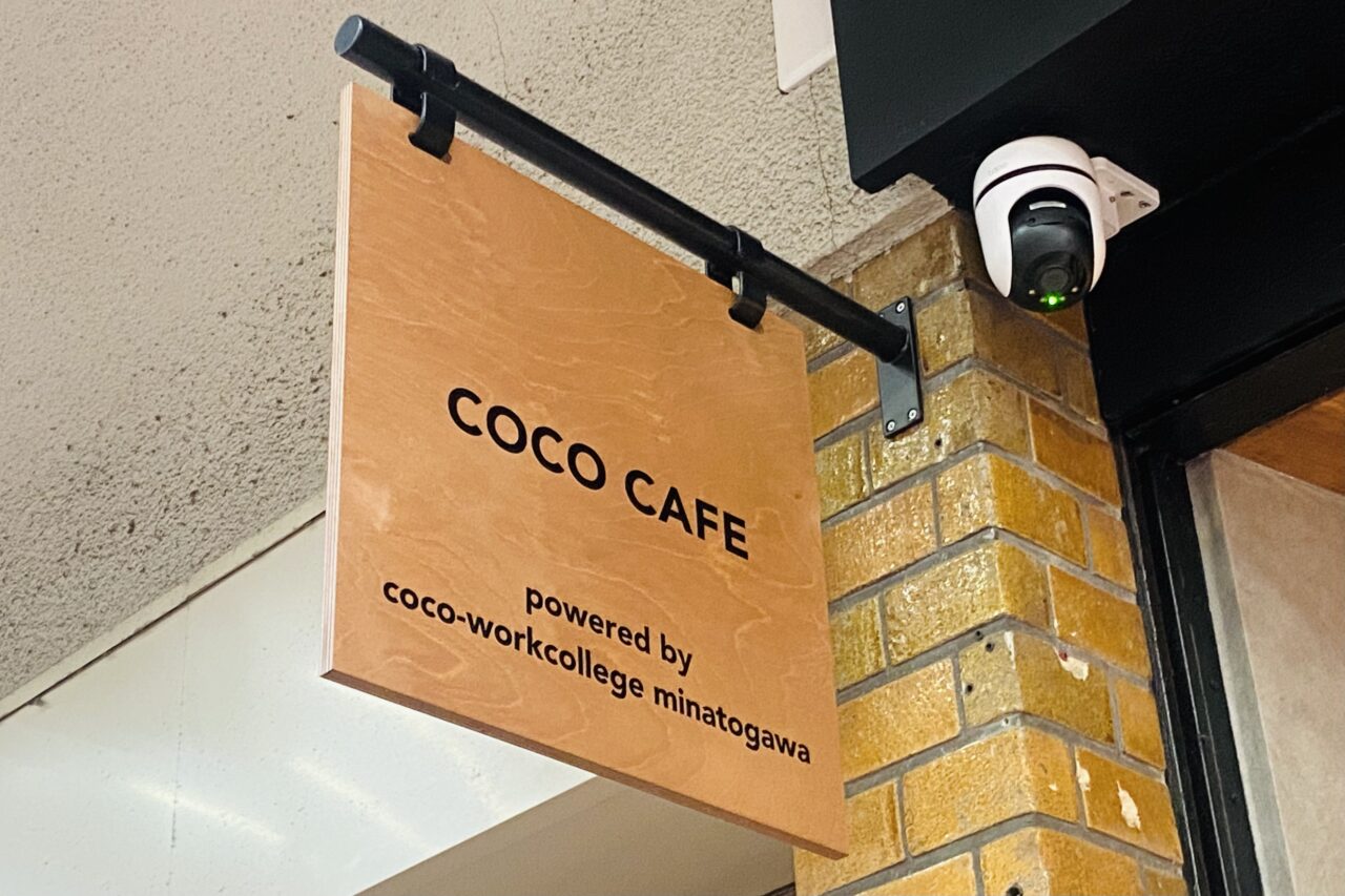 2025.1COCOCAFE1