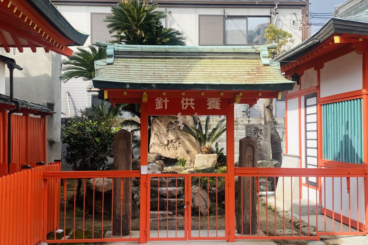 2025.2厳島神社針供養2