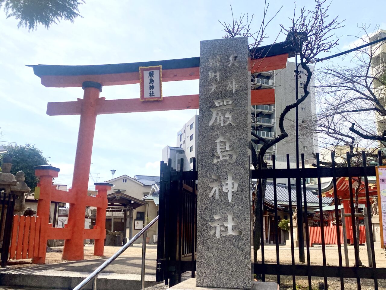 2025.2厳島神社針供養5