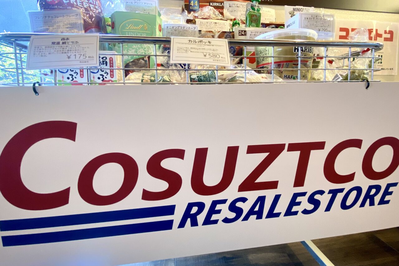 2025.2COSUZTCO1