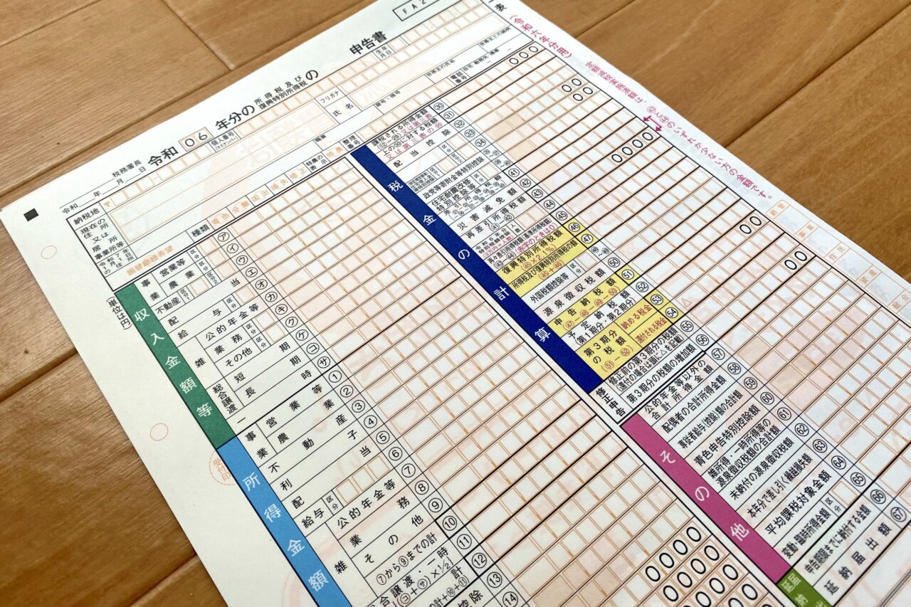 2025.3確申利用者識別3