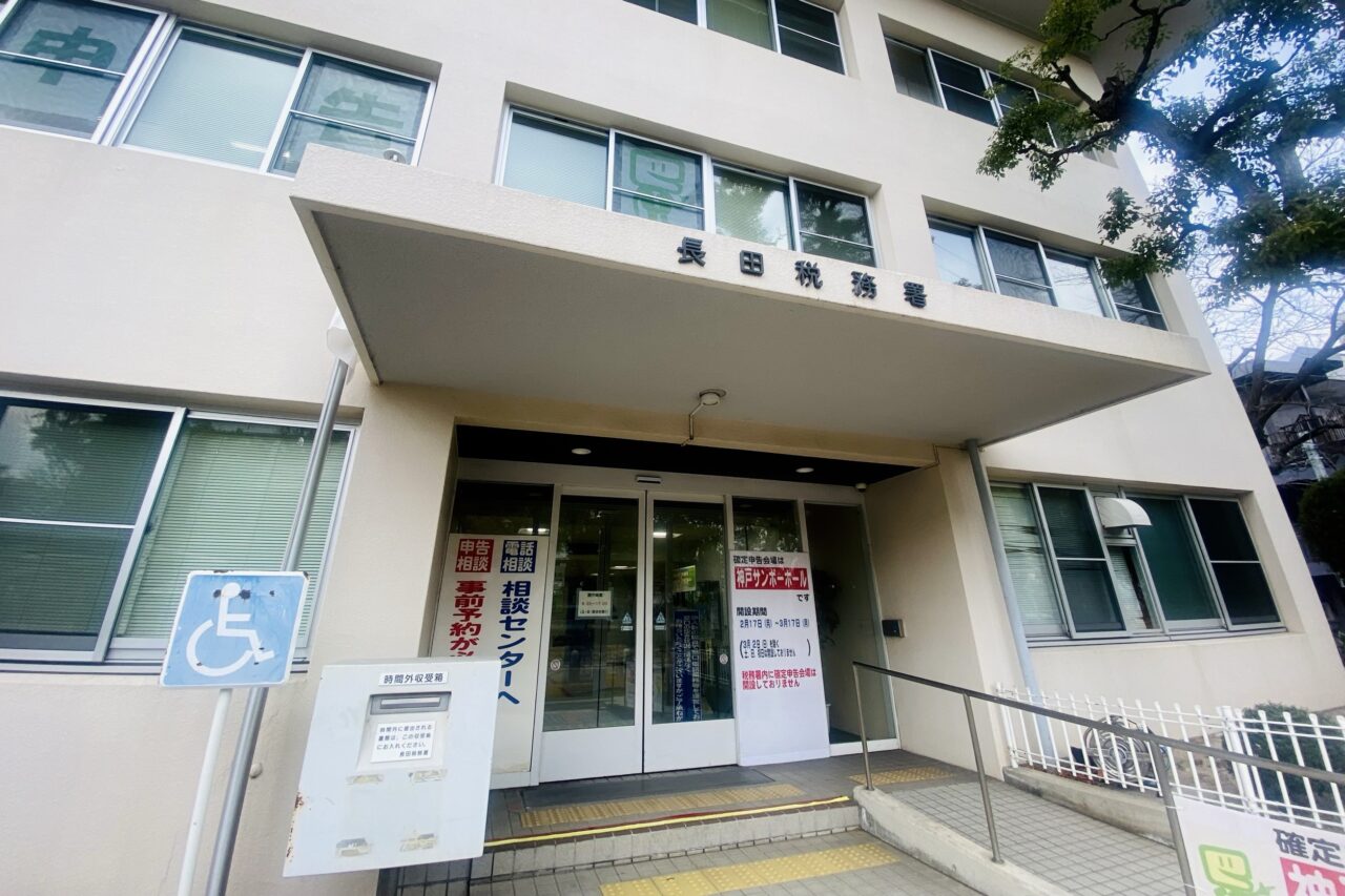 2025.3確申利用者識別4