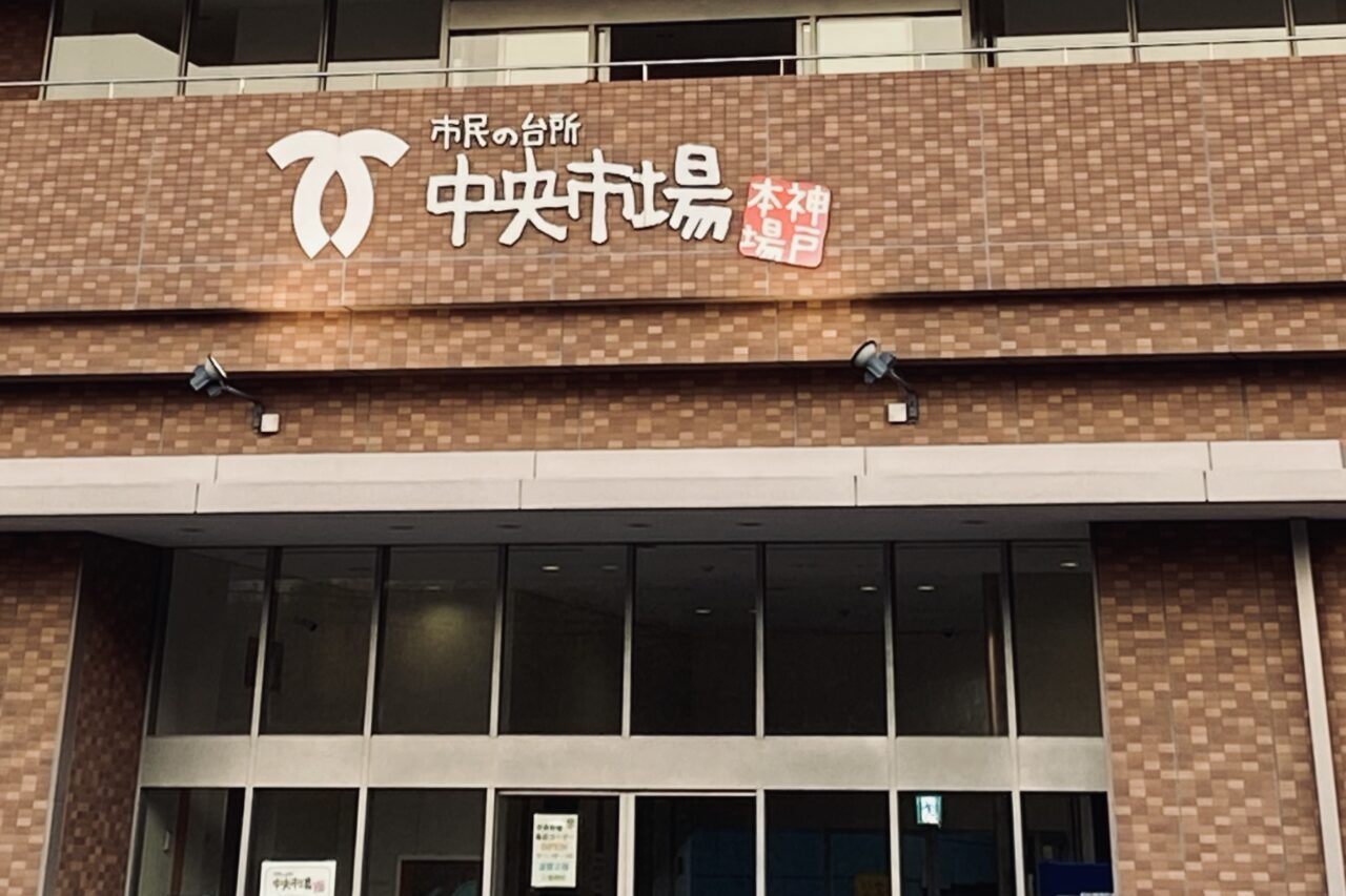 2025.5魚河岸デー3