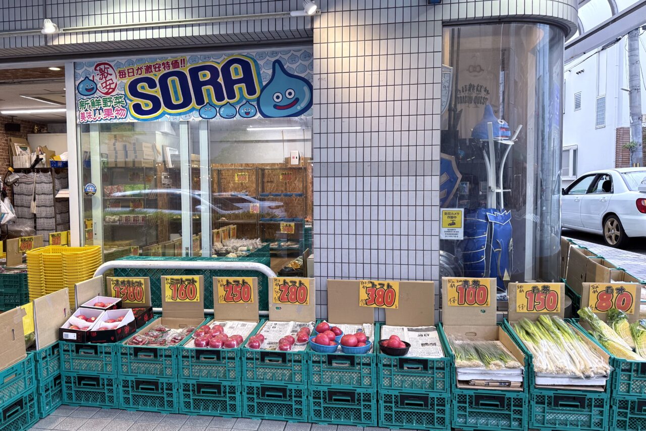 2025.5そら閉店3