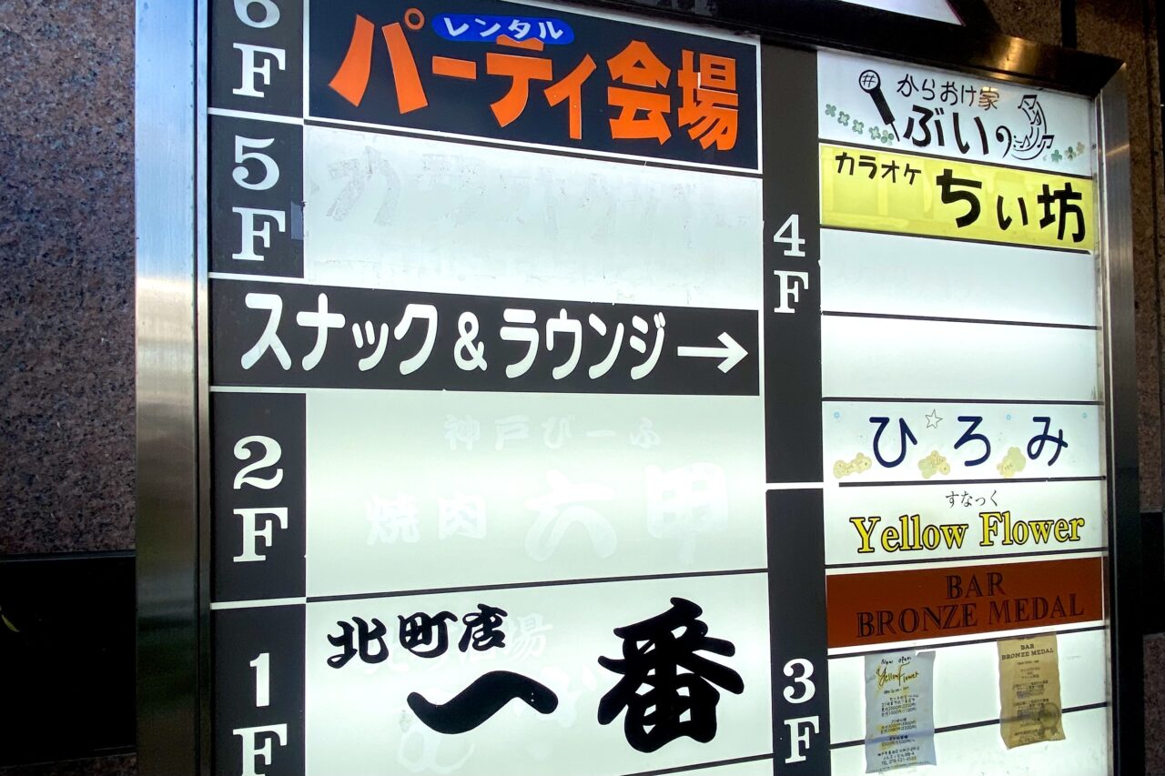 2025.5焼肉わき屋4