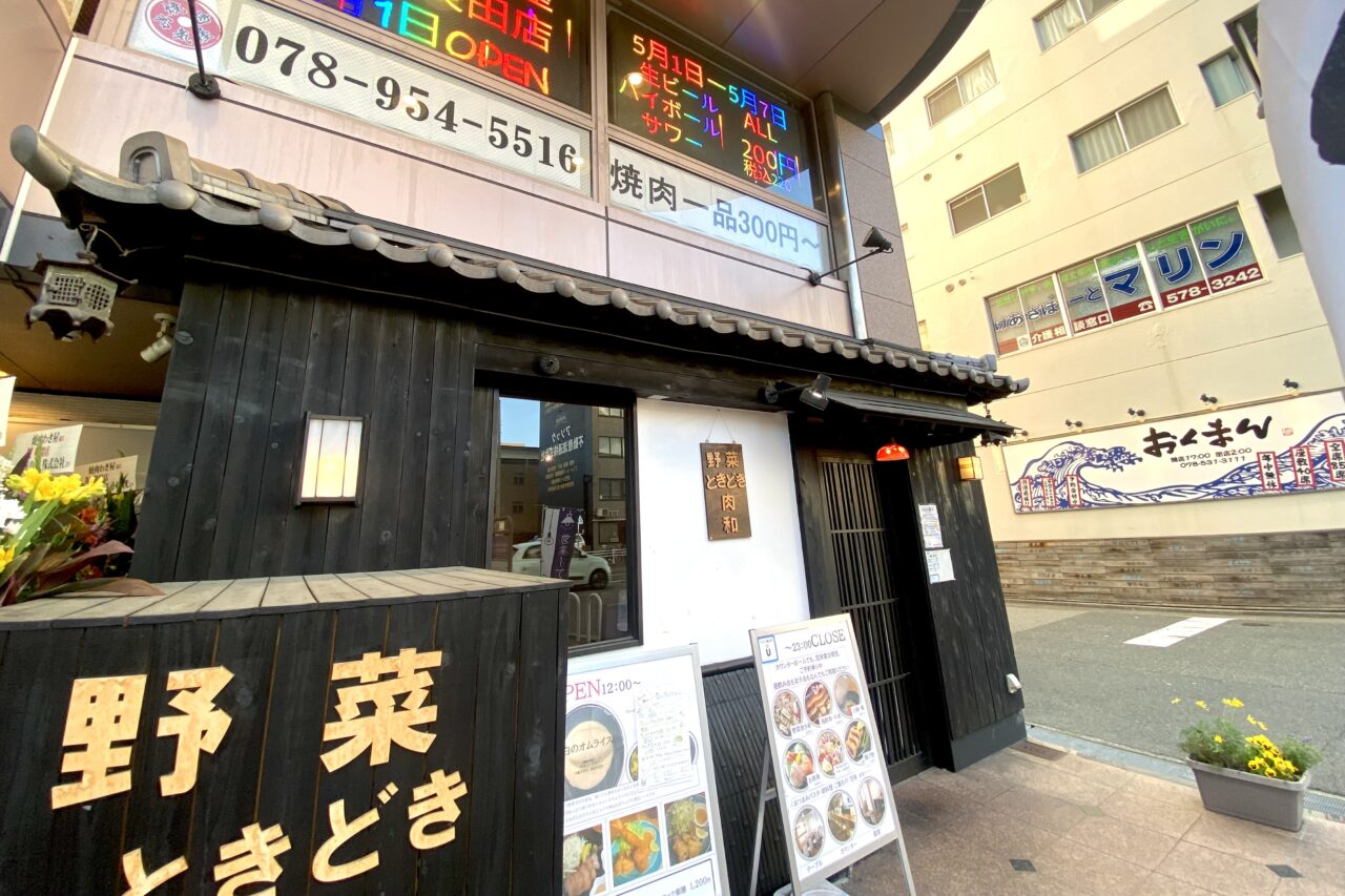 2025.5焼肉わき屋2