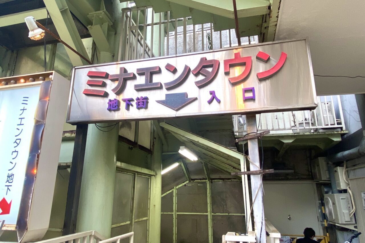 2025.5焼肉わき屋5