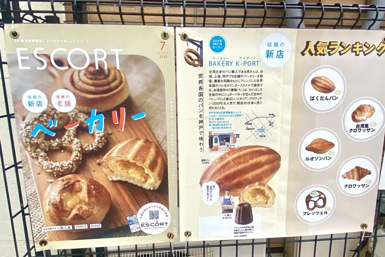 2025..5K-PORT一周年2
