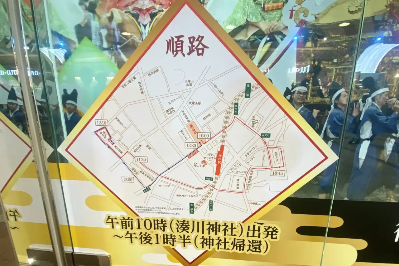 2025.5楠公祭御神幸2